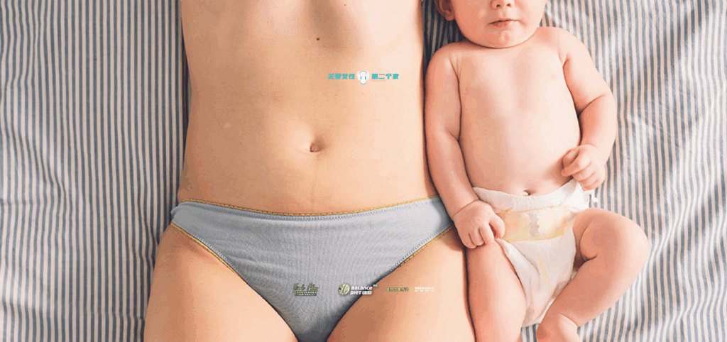 产后发胖, 产后水肿, 产后恢复, 产后身材变化, 上半身容易胖, 下半身囤脂, 产后肚子大, 水桶腰, 产后代谢下降, 产后饮食, DEqueME饮食法, DEqueME Balance Diet Plus, 谛确美饮食法, 产后瘦身, 产后健康管理, 产后激素变化,