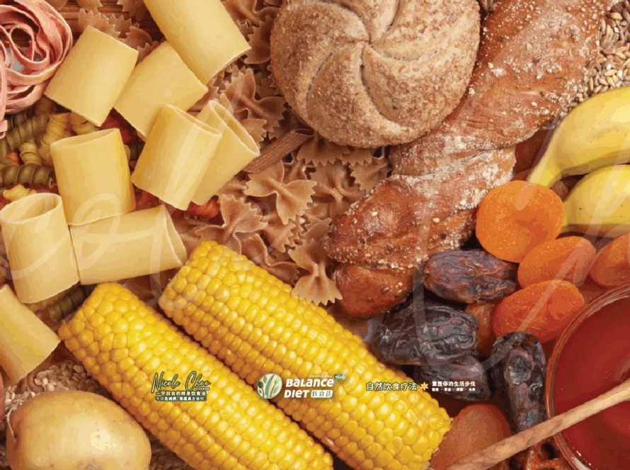 月经调理, 月经不调, 健康气色, 月经周期, DEqueME Balance Diet Plus, DEqueME饮食法, 月经饮食指南, 调理月经, 健康饮食, 月经调理食物,减肥,健康瘦,不反弹,食物的七大营养素, 蛋白质, 脂肪, 碳水化合物, 维生素, 矿物质, 水, 膳食纤维