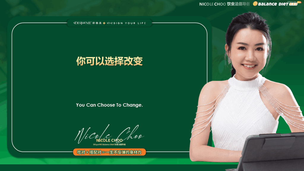 肥胖女性必看！腹胀、早饱、体重下降可能是卵巢癌的警告信号。了解肥胖与卵巢癌风险的关联。通过DEqueME饮食法管理体重，科学降低患癌风险。