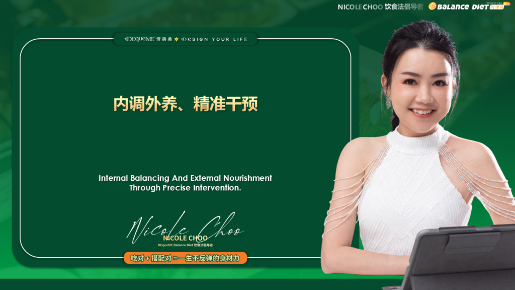 你的体重是否在飙升?月经是否“乱得离谱”?小心!这可能是子宫内膜癌的高风险警报。深度解析肥胖与雌激素失衡如何影响女性健康,并揭秘【DEqueME Balance Diet Plus】天然饮食疗法,帮助您不节食、不依赖药物,重塑体内平衡,远离癌症风险。健康不能等!